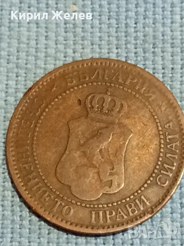 Рядка монета 2 стотинки 1901г. Княжество България за КОЛЕКЦИЯ 48323, снимка 6 - Нумизматика и бонистика - 47880943