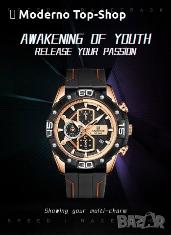 Мъжки часовник Naviforce Хронограф NF 8018T RGBO., снимка 6 - Мъжки - 34875782