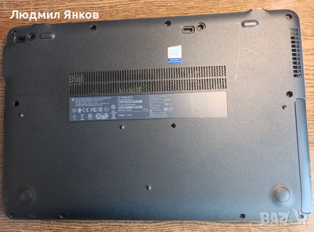 HP ProBook 650 G2 | i5-6200U | 256GB NVMe | IPS | RS-232 Port , снимка 7 - Лаптопи за работа - 54117815