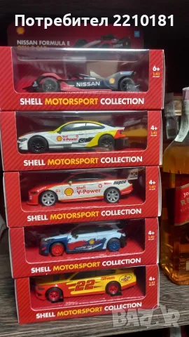 Колички пълна серия на SHELL, снимка 2 - Коли, камиони, мотори, писти - 56484467