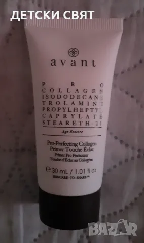 Avant Pro Perfecting- матираща основа за грим