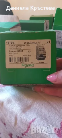 Дефекто токова защита, снимка 3 - Електродвигатели - 48833702