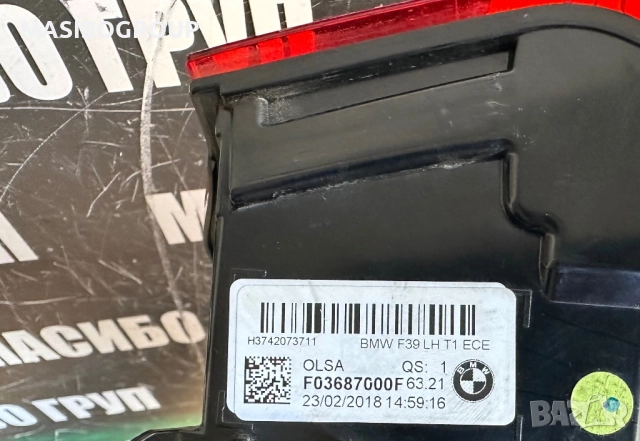 Стоп ляв стопове Led за Бмв Х2 Bmw X2 F39, снимка 7 - Части - 32003302