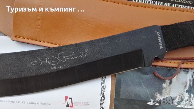 Мачете RAMBO IV / RAMBO V, снимка 5 - Ножове - 44756469