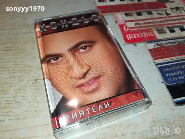 КОНДЬО-ОРИГИНАЛНА КАСЕТА 3103250641