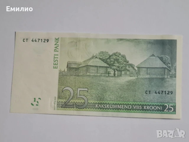 ЕСТОНИЯ 25 КРОНИ 2007 год. AUNC , снимка 2 - Нумизматика и бонистика - 53273822