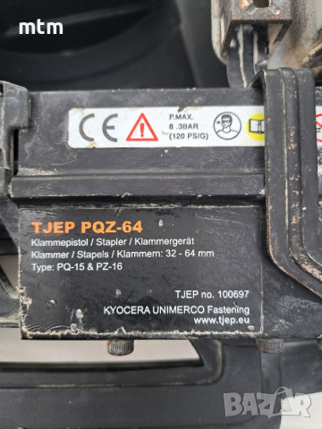 пневматичен телбод tjep pqz-64, снимка 3 - Други инструменти - 44789926