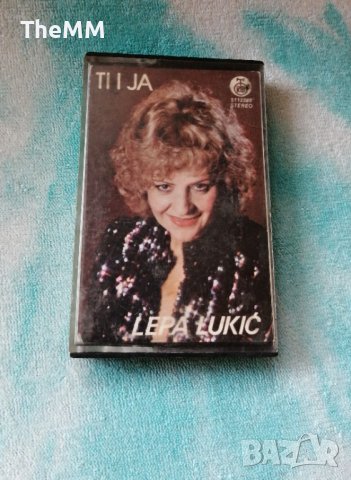 Lepa Lukic - Ti i ja