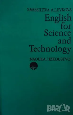 English for Science and Technology Snezhana Vassileva, Alexandra Levkova