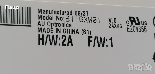 11.6"   /B116XW01 V.0  /промо цена/, снимка 4 - Части за лаптопи - 42114305