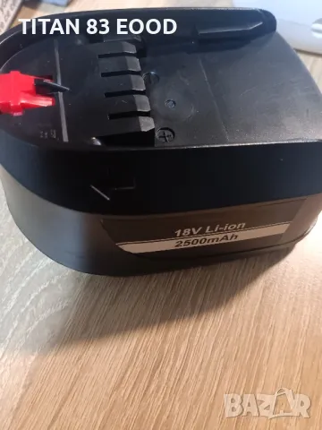 Green Cell батерия (2.5Ah 18V  за Bosch

, снимка 4 - Други инструменти - 47579454
