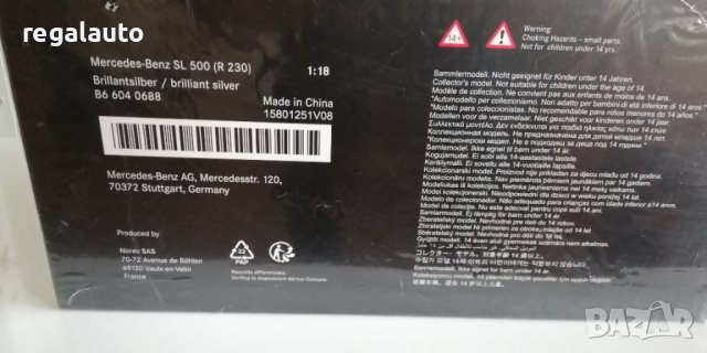 B66040688,Умален модел die-cast Mercedes-Benz SL 500 R 230 (2001-2006),1:18, снимка 4 - Колекции - 39103301