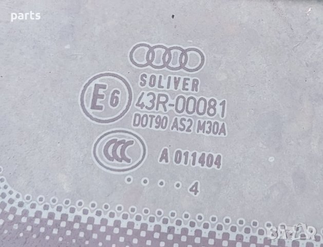 Задно Ляво Стъкло Ауди А6 4F C6 Багажник N, снимка 2 - Части - 38600118