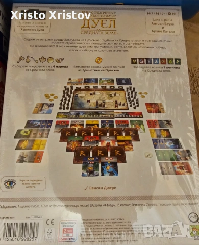 Детски ,образователни игри , пъзели, снимка 6 - Образователни игри - 53097616