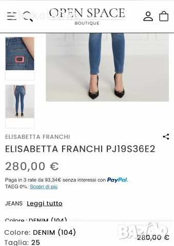 Дънки с висока талия Elisabetta Franchi размер XS, снимка 4 - Дънки - 56139305