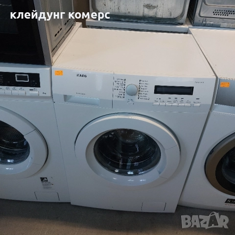 Пералня AEG PROTEX SLIM 7кг дъл.55см.А+++