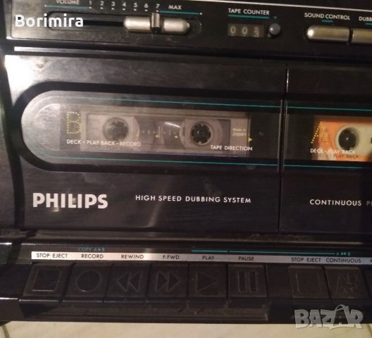 Двукасетъчен касетофон Philips, със свалящи се колони в Радиокасетофони,  транзистори в гр. Благоевград - ID35288901 — Bazar.bg