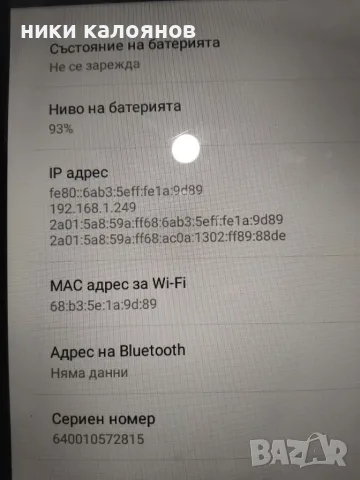 ТАБЛЕТ   ACER с протектор и калъф, снимка 6 - Таблети - 51403015