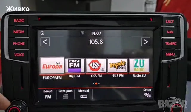 Мултимедия VW MIB STD2, PQ с AppConnect (Android Auto, Apple Carplay), снимка 13 - Аксесоари и консумативи - 48718325