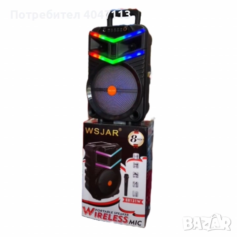 Преносима безжична тонколона с мощен звук и LED ефекти WSJAR E8131W, снимка 4 - Тонколони - 51641715