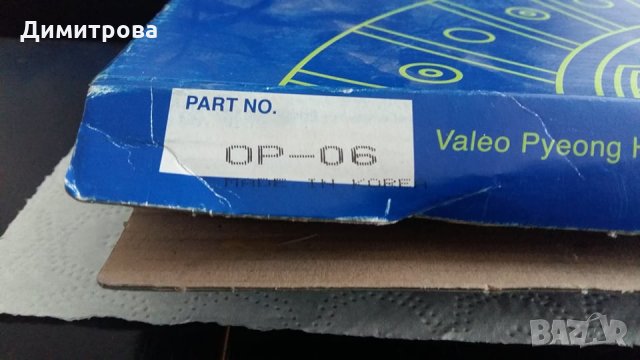 Оригинален притискателен диск Valeo OPEL ASCONA, KADETT , снимка 4 - Части - 32154327