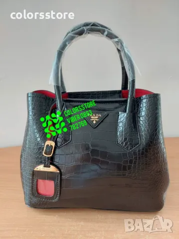 Черна чанта Pr^da -SG27y
