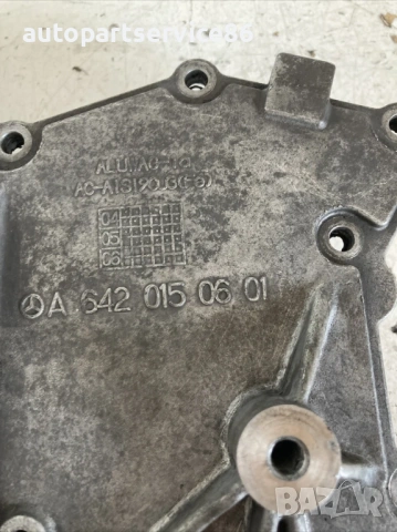 крайно покритие за Mercedes S320 W221 CDI (2008) A6420150601, снимка 2 - Части - 54202305