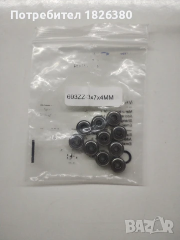 Лагери 3х7х4 , снимка 3 - Макари - 50564021