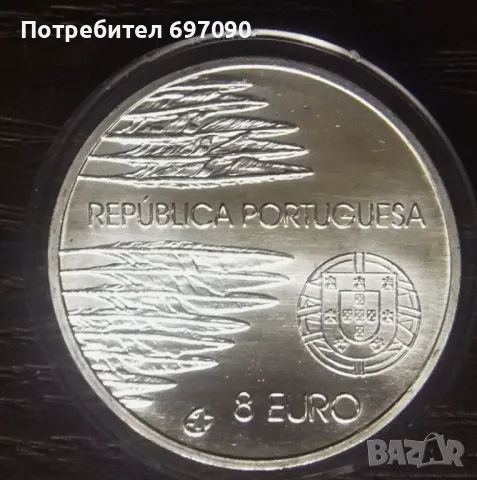 Португалия - 8 евро 2005