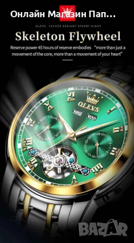 OLEVS 6607 Мъжки Механичен Автоматичен Турбийон Часовник, снимка 11 - Мъжки - 54057150