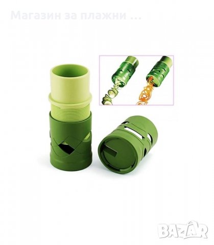 УРЕД ЗА ДЕКОРАЦИЯ НА ПЛОДОВЕ И ЗЕЛЕНЧУЦИ ЗА САЛАТИ И КОКТЕЙЛИ - код 1172, снимка 6 - Аксесоари за кухня - 34293620