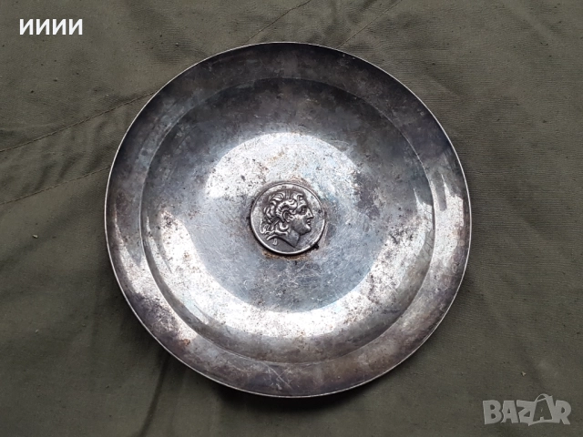 Посребрена чиния Херкулес , снимка 2 - Антикварни и старинни предмети - 52309191