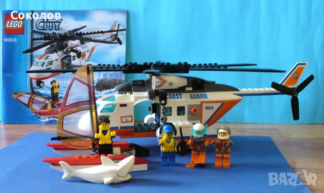 LEGO City "Coast Guard" - модели 60013, 60012 и 60011, снимка 2 - Конструктори - 55889415