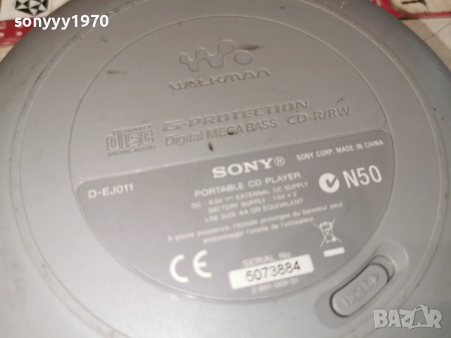 SONY D-EJ011 1204261844LCHERY1, снимка 12 - Радиокасетофони, транзистори - 54174298