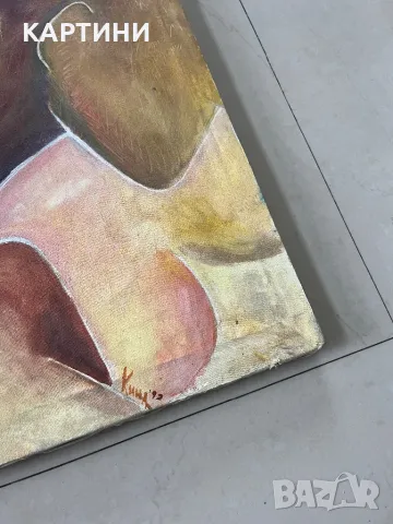 Интересна картина - Кина 1992 година, снимка 2 - Картини - 50431006