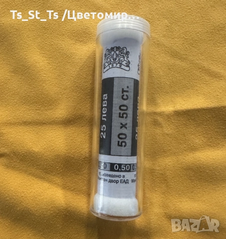 Фишек 50 х 50 ст. 1999 г. в ТУБУС - нециркурилали, UNC, снимка 2 - Нумизматика и бонистика - 52794084