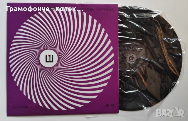 Златният Орфей 70 - ВТА 1181 - Паша Христова, Сребърните гривни, Стефан ...