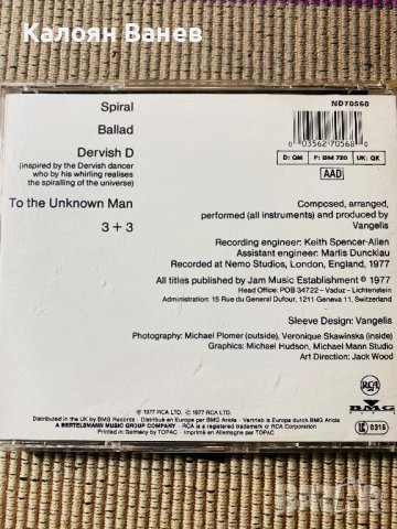 VANGELIS , снимка 3 - CD дискове - 38298839