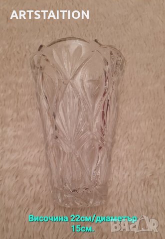Кристална и стъклена вази, снимка 1 - Вази - 35459908