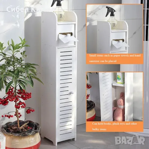 Водоустойчив шкаф за баня,ултра тънък рафт за съхранение,подходящ за малки пространства, снимка 2 - Шкафове - 48071639