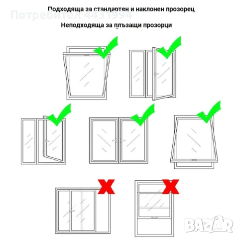 Завеса за прозорец HVS-1 за мобилен климатик, снимка 6 - Други - 51204842