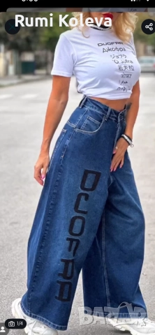 Търся тези модели дънки на Djofra