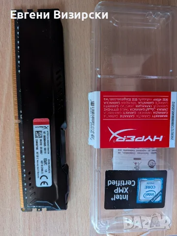 DDR4 8Gb Kingston 2666MHz Cl16