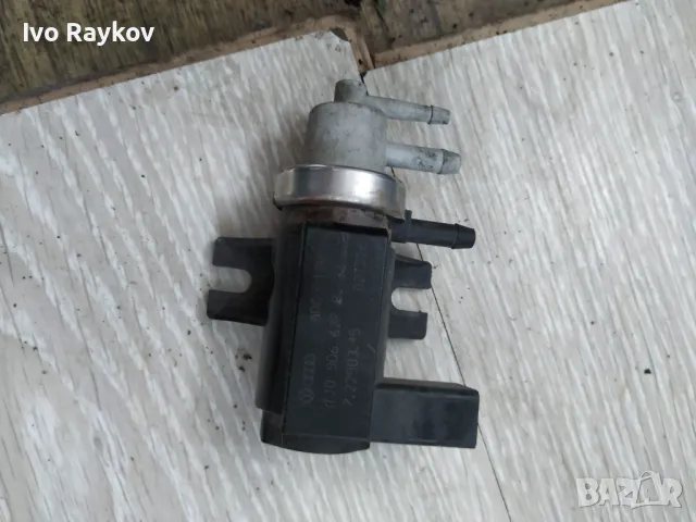Вакуум клапан за Audi, VW, Skoda, Seat, 1.9 TDI, 1J0 906 627 B