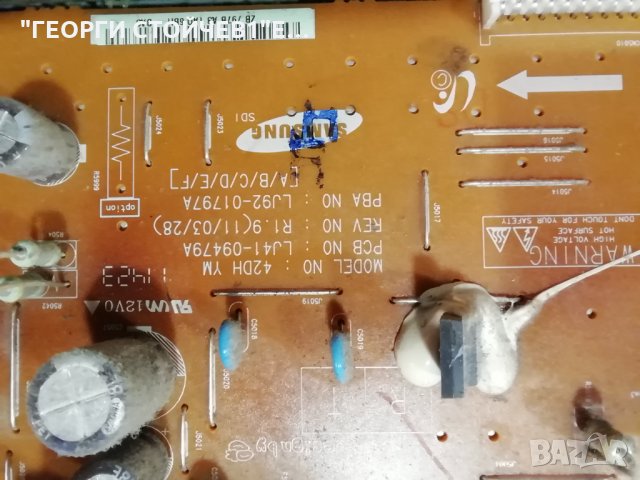 PS43D450A2W  BN41-01761 BN94-04349G  BN44-00442B , снимка 15 - Части и Платки - 34439131