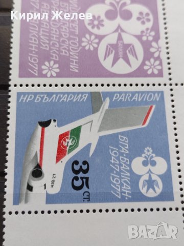 Пощенски марки серия Международен ден на детето България 1979г. За колекционери - 24530, снимка 10 - Филателия - 36654421
