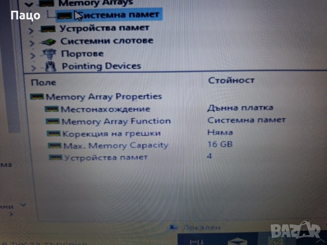 Asus G51J/   i7  20QM процесор/РАМ 8ГБ/, снимка 6 - Лаптопи за игри - 54171008