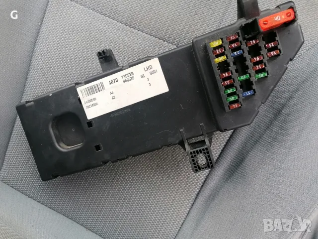 Комфорт Модул Опел Вектра , снимка 7 - Части - 50180939