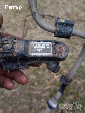 Датчик налягане, сервоусилвател на спирачките Фиат добло Алфа Ромео 159 0261230173
