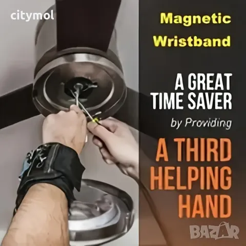 Магнитна гривна/лента за инструменти, винтове и др. 380x90 мм, снимка 4 - Други инструменти - 49201108